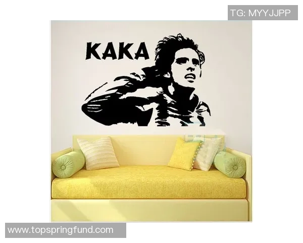 卡卡足球明星贴纸带你领略足球魅力与激情的完美结合