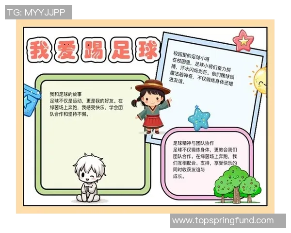 最勤俭足球明星的传奇故事与节俭生活方式的启示