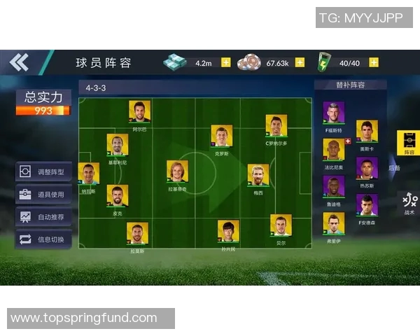 足球明星名字大揭秘多人互动猜谜游戏全攻略与玩法分享